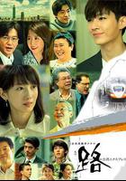 路～台灣特快～ 線上看