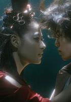 金魚公主 線上看