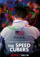 魔方高手 線上看