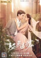 韞色過濃 線上看