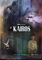 化時爲機 線上看