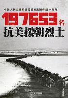 爲了和平 線上看