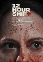 輪班12小時 線上看