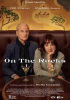 觸礁 / On the Rocks 線上看