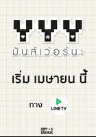 耽生公寓 線上看