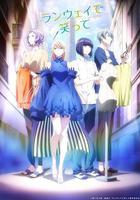 請在T台上微笑 線上看