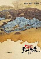 與古爲友 線上看