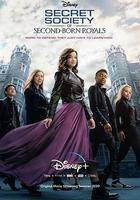 皇家次子女祕密組織 線上看