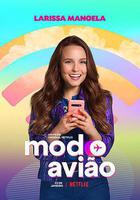 飛行模式 線上看