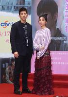 愛的詐欺犯 線上看