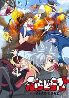 吸血鬼之愛 線上看