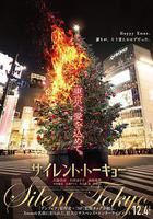 沉默東京 線上看