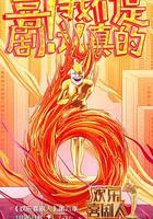 歡樂喜劇人 第六季 線上看