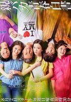 寵女青春白皮書 / 親バカ青春白書 線上看