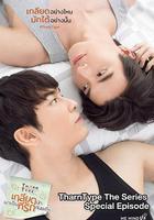 與愛同居之永恆的愛 線上看