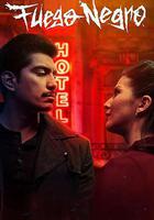 黑暗旅店 線上看