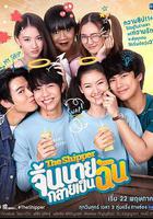 燃燒的腐魂 線上看