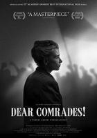 親愛的同志 線上看