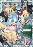 房間露營△ / へやキャン△ 線上看