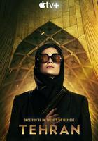 德黑蘭 第一季 線上看