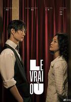 花的游吟 線上看