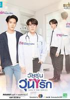 歪愛時代 線上看