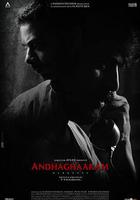 黑暗軌跡 線上看