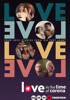 新冠時期的愛情 線上看