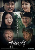 狗一般的東西 線上看