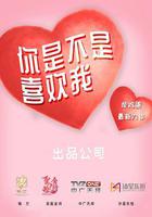 百里挑一 線上看