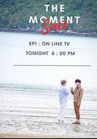 此刻我需要你2 線上看