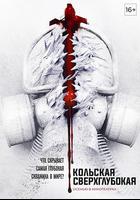 科拉深孔 線上看