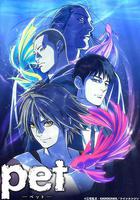 思維覆寫 線上看