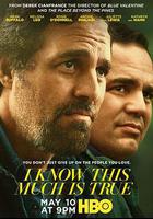 我知道這是真的 / I Know This Much Is True 線上看