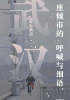 春天讀詩武漢特輯 線上看