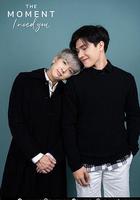 此刻我需要你 線上看