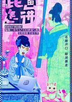 此畫怎講 線上看