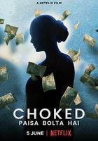 心煩意亂 線上看