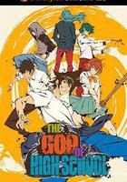 高校之神 線上看