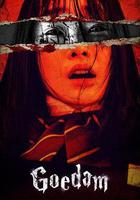 韓國都市怪談 線上看