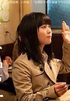 忘卻的幸子 新春SP / 忘卻のサチコ 新春スペシャル 線上看