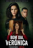 早安，維羅妮卡 線上看