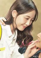 30禁 這是30歲未滿禁談的戀愛 線上看