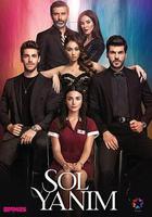 我的另一面 線上看