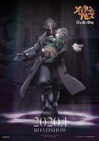 來自深淵：深魂的黎明 / 劇場版 メイドインアビス 深き魂の黎明 線上看