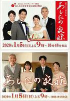 明日家族 線上看