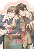 愛情可以分割嗎 線上看