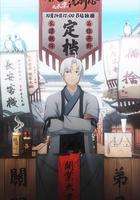 劍網3·俠肝義膽沈劍心之長漂 線上看