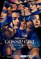 緋聞女孩 第一季 線上看