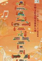 最美中軸線 線上看